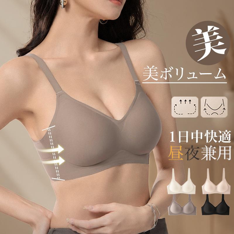ブラ ブラジャー ノンワイヤー ナイトブラ 下着 ノンワイヤーブラ