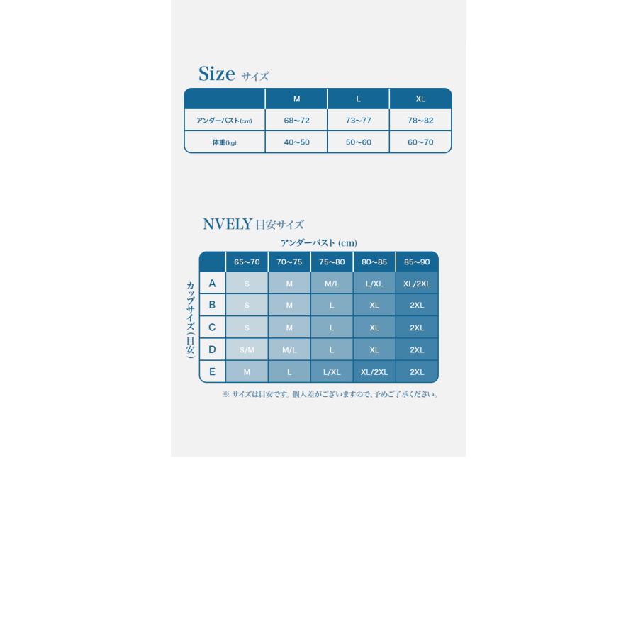 ブラ ブラジャー ノンワイヤー カップ付き ナイトブラ カップ付き 立体カップ 脇高 バストケア ソフトブラ ノンワイヤーブラ 昼夜兼用 軽い シームレス 脇肉 |  | 14