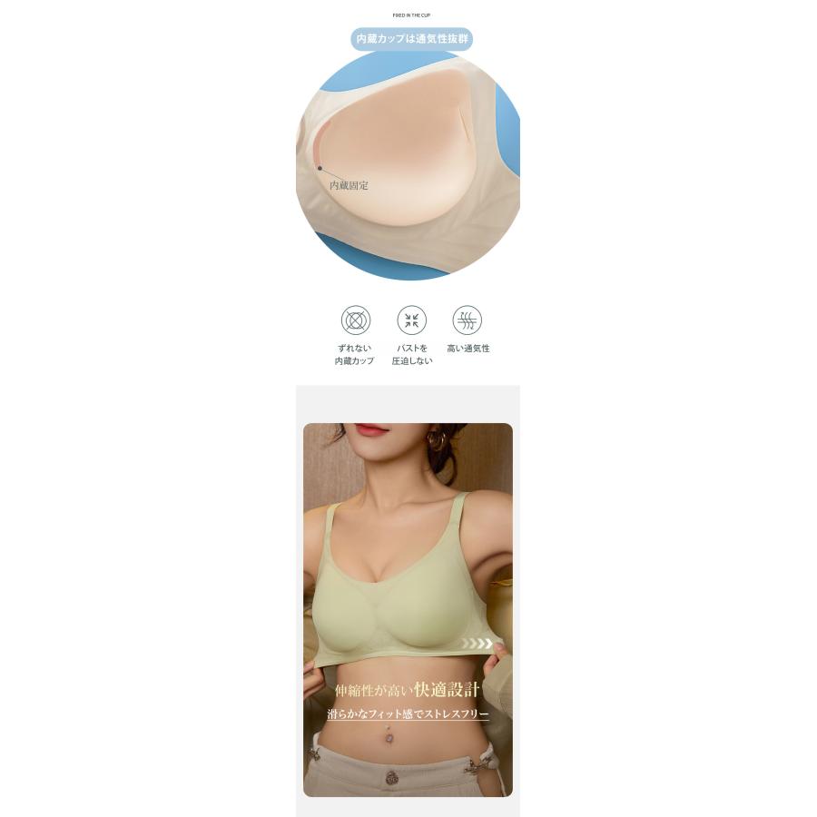 ブラ ブラジャー ノンワイヤー カップ付き ナイトブラ カップ付き 立体カップ 脇高 バストケア ソフトブラ ノンワイヤーブラ 昼夜兼用 軽い シームレス 脇肉 |  | 08