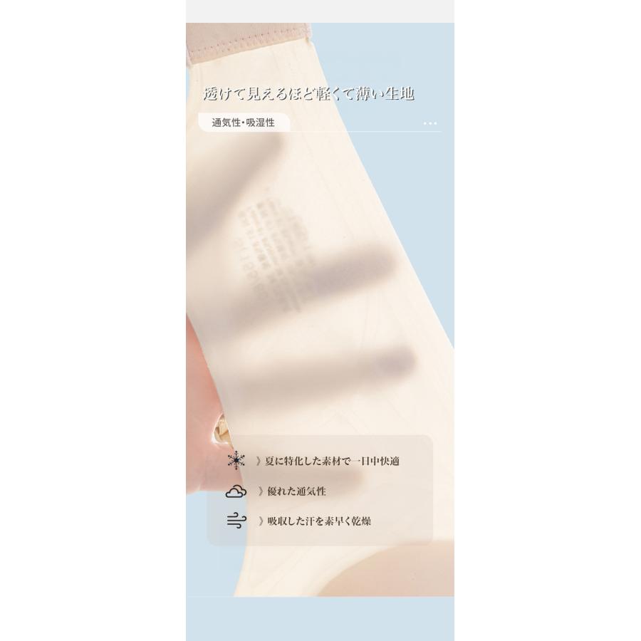 ブラ ブラジャー ノンワイヤー カップ付き ナイトブラ カップ付き 立体カップ 脇高 バストケア ソフトブラ ノンワイヤーブラ 昼夜兼用 軽い シームレス 脇肉 |  | 09