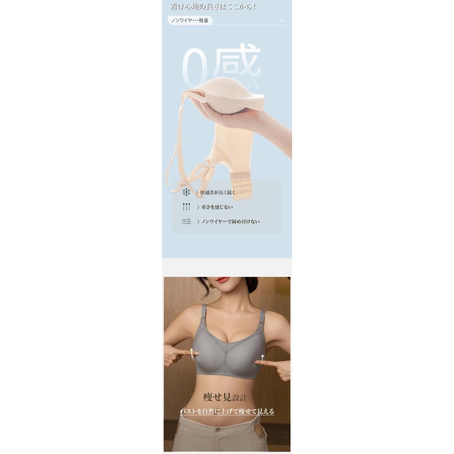 ブラ ブラジャー ノンワイヤー カップ付き ナイトブラ カップ付き 立体カップ 脇高 バストケア ソフトブラ ノンワイヤーブラ 昼夜兼用 軽い シームレス 脇肉 |  | 10