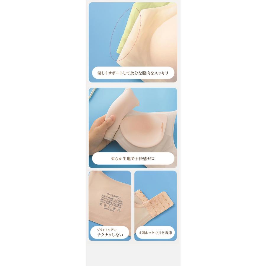 ブラ ブラジャー ノンワイヤー カップ付き ナイトブラ カップ付き 立体カップ 脇高 バストケア ソフトブラ ノンワイヤーブラ 昼夜兼用 軽い シームレス 脇肉 |  | 12