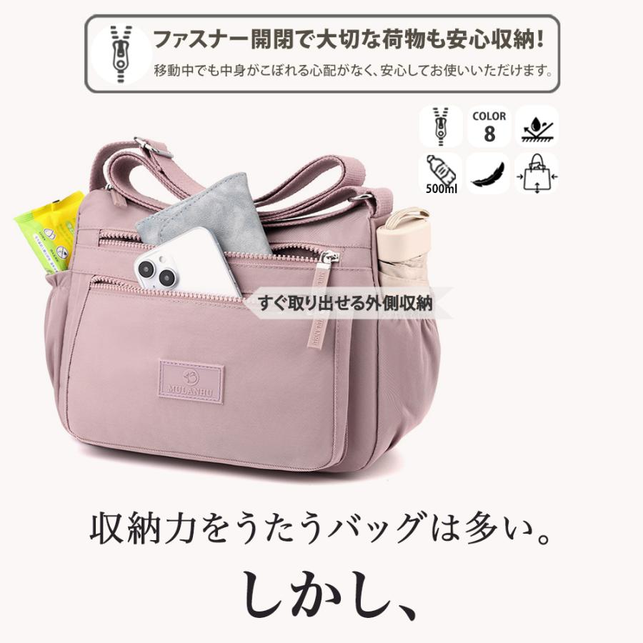 ショルダーバッグ レディース 斜めがけ 大人 バッグ 多収納 収納力 整理しやすい コンパクト ポシェット ミニバッグ マザーズバッグ 軽い 小さめ 軽量 爆買 |  | 09