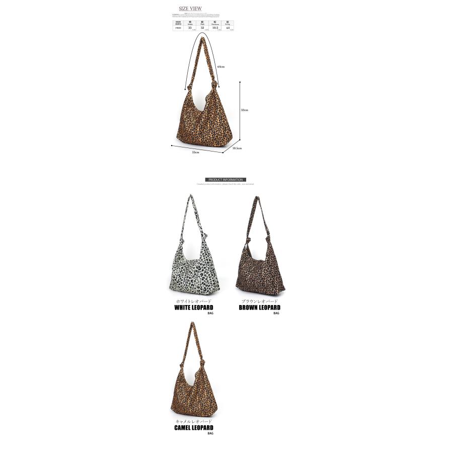 【アイラ様】豹柄レオパードシンプルショルダーバッグ/ボディバッグ〈大〉×２点 ショルダーバッグ バッグ ヒョウ柄レオパード柄 トート