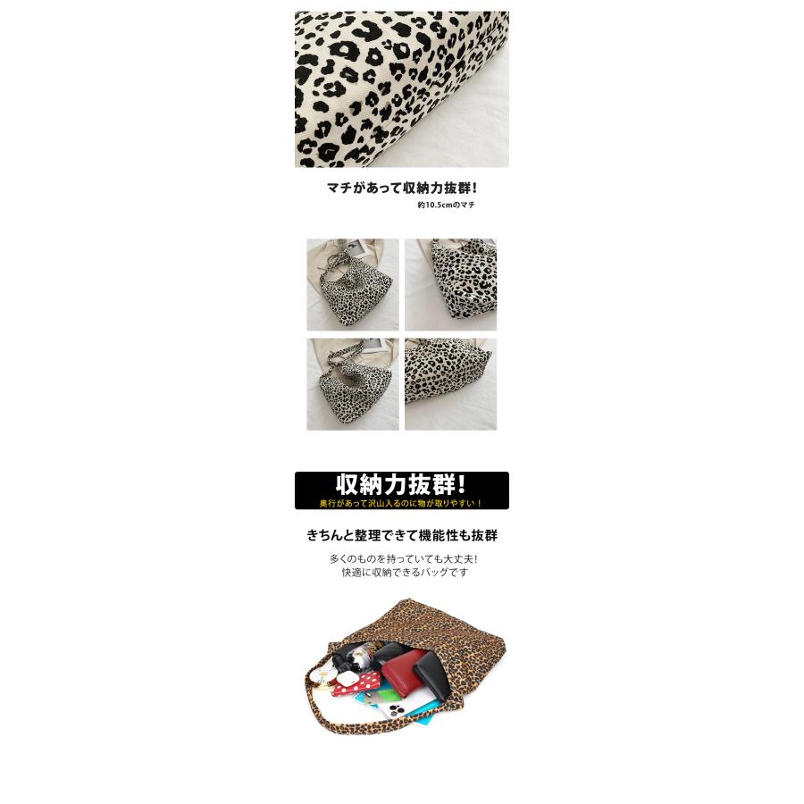 ショルダーバッグ レディース 斜めがけ 肩掛け レオパードバッグ カジュアル レディースバッグ 大容量 マザーズバッグ ヒョウ柄 軽量 軽い A4対応 爆買 |  | 12