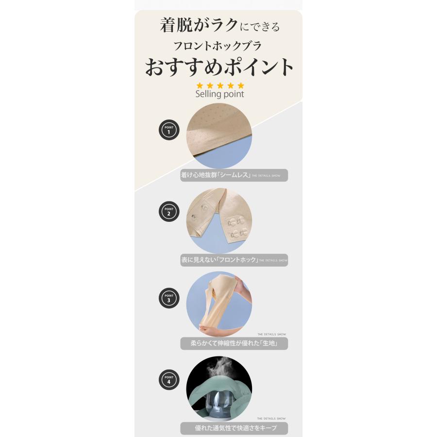 ブラ ブラジャー ノンワイヤー フロントホックブラ カップ付き