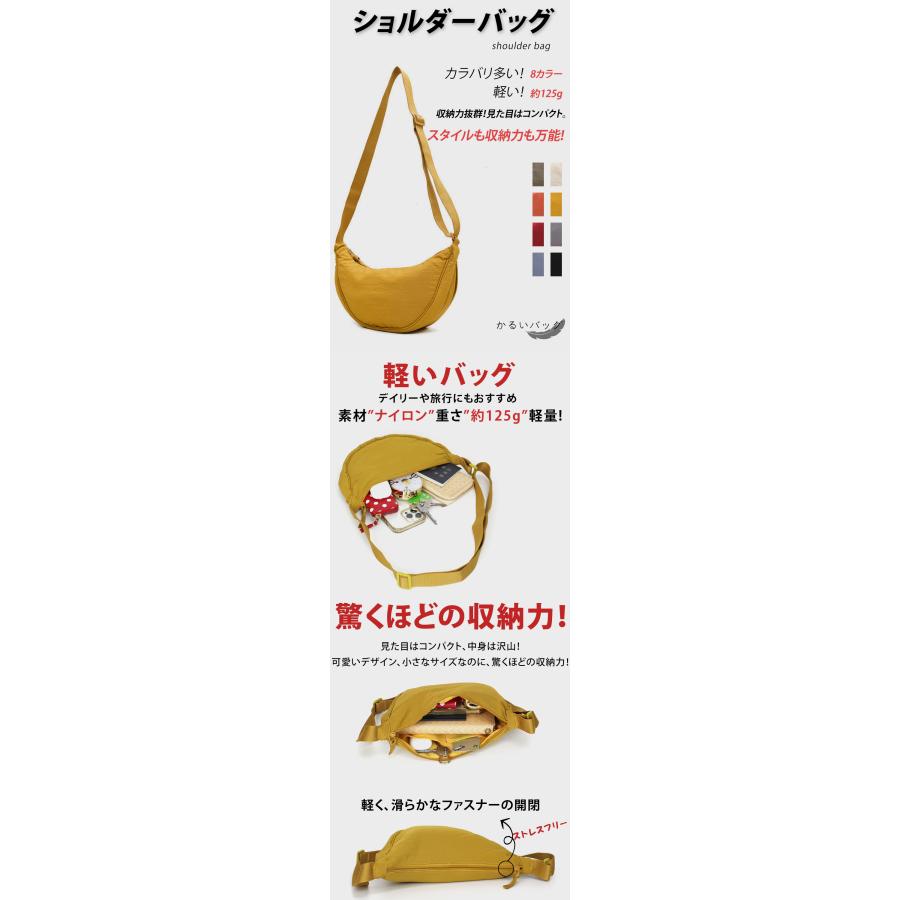 ショルダーバッグ レディース 斜めがけ コンパクト マザーズバッグ ナイロン 旅行 バッグ かるい オールシーズン カジュアル 肩掛け 軽量 軽い 8色 爆買 |  | 09