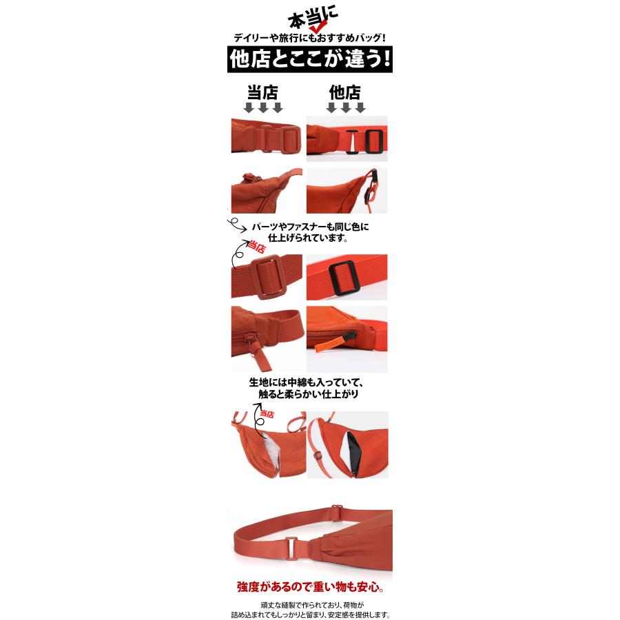 ショルダーバッグ レディース 斜めがけ コンパクト マザーズバッグ ナイロン 旅行 バッグ かるい オールシーズン カジュアル 肩掛け 軽量 軽い 8色 爆買 |  | 11