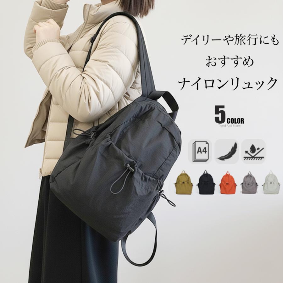 リュック リュックサック バックパック バッグ マザーズバッグ