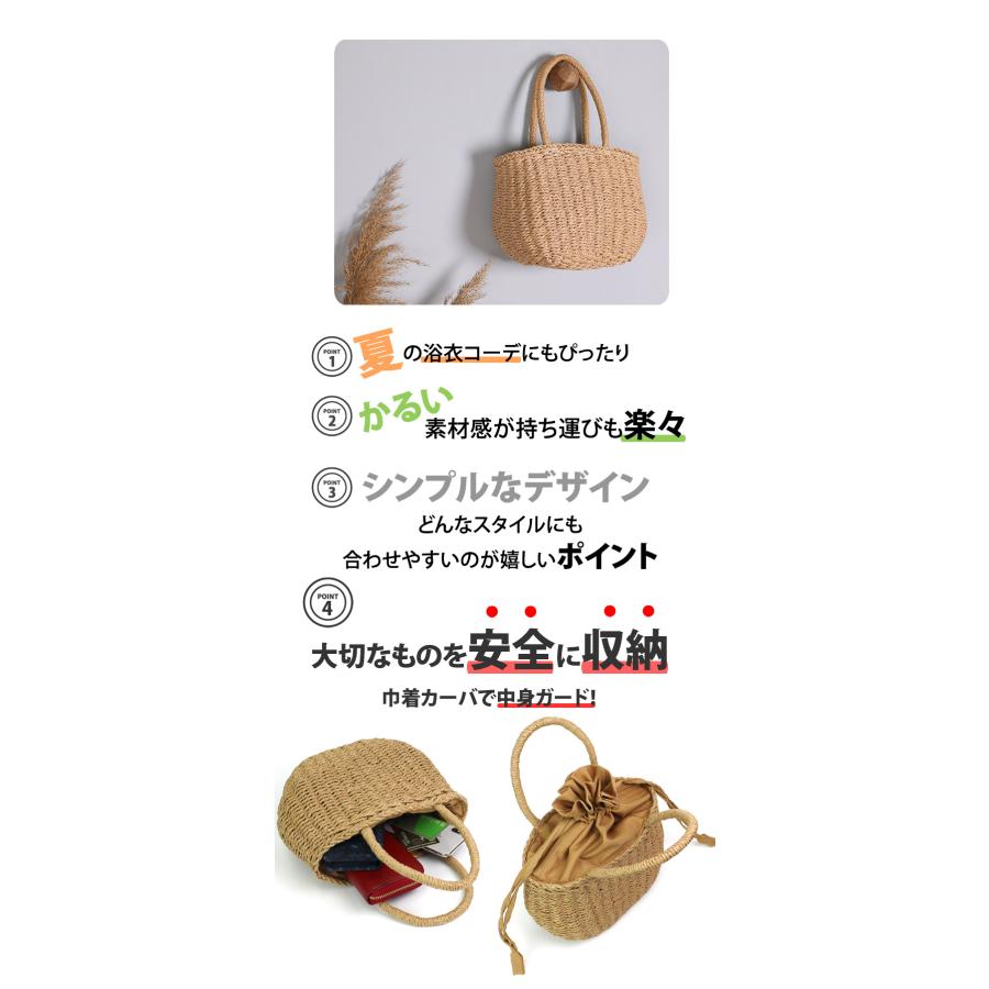 かごバッグ レディース 浴衣 巾着 カゴバッグ ハンドバッグ バッグ 浴衣コーデ 可愛いバッグ トートバッグ 夏バッグ 小さめ 軽い 軽量 シンプル 爆買 |  | 03