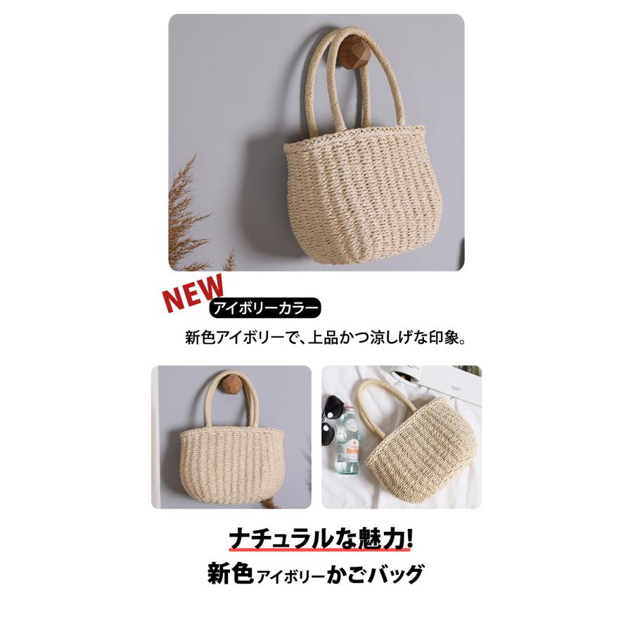 かごバッグ レディース 浴衣 巾着 カゴバッグ ハンドバッグ バッグ 浴衣コーデ 可愛いバッグ トートバッグ 夏バッグ 小さめ 軽い 軽量 シンプル 爆買 |  | 10