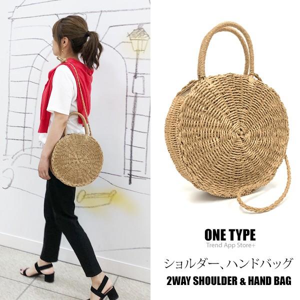 サークルかごバッグ 2WAY ラウンドバッグ かごバッグ  レディースバッグ ショルダーバッグ かごショルダーバッグ ハンドバッグ 人気バッグ シンプルなバッグ | 