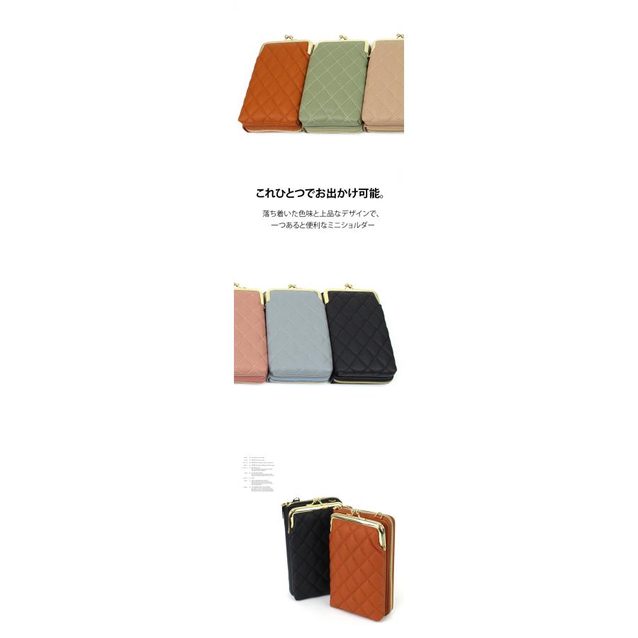キルティングスマホポーチ スマホショルダー 財布機能付き スマホポシェット レディース コンパクト 縦型 財布 斜めがけ ショルダーバッグ ミニバッグ |  | 05