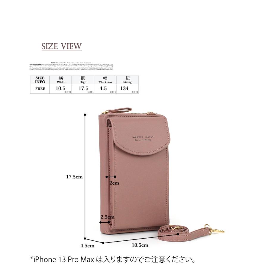 ショルダーバッグ スマホポーチ スマホショルダーバッグ スマホポシェット レディース 斜めがけ 大人 おしゃれ ミニバッグ 財布 ウォレットバッグ 軽量 |  | 15