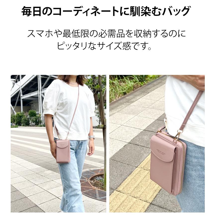 ショルダーバッグ スマホポーチ スマホショルダーバッグ スマホポシェット レディース 斜めがけ 大人 おしゃれ ミニバッグ 財布 ウォレットバッグ 軽量 |  | 06