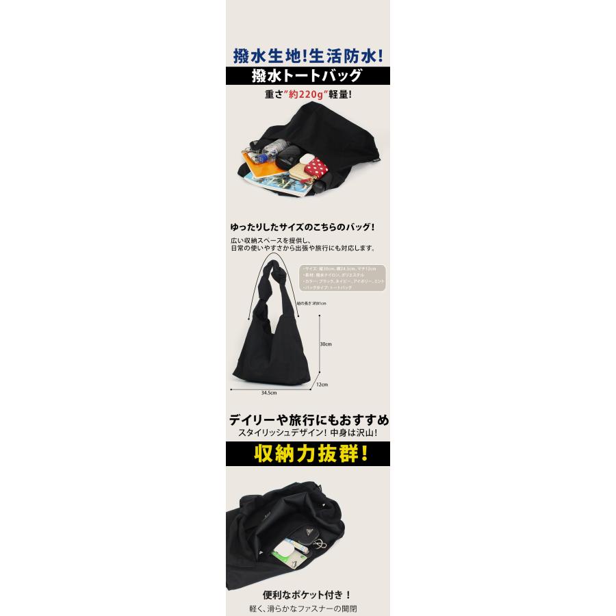 トートバッグ レディース 撥水バッグ 肩掛け 生活防水ナイロン バッグ トート 軽量 大容量 かるいバッグ マザーズバッグ 防水 軽い A4 カジュアル 大きめ 爆買 |  | 05