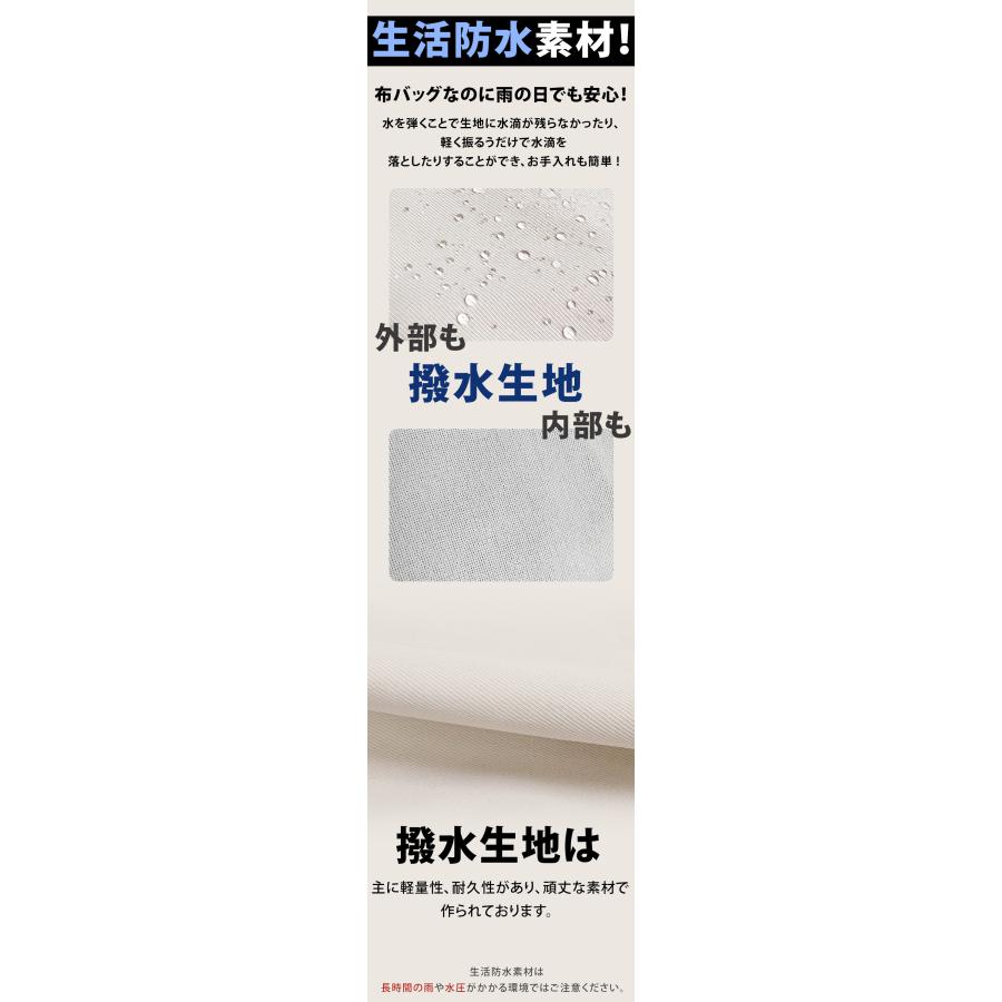 トートバッグ レディース 撥水バッグ 肩掛け 生活防水ナイロン バッグ トート 軽量 大容量 かるいバッグ マザーズバッグ 防水 軽い A4 カジュアル 大きめ 爆買 |  | 06