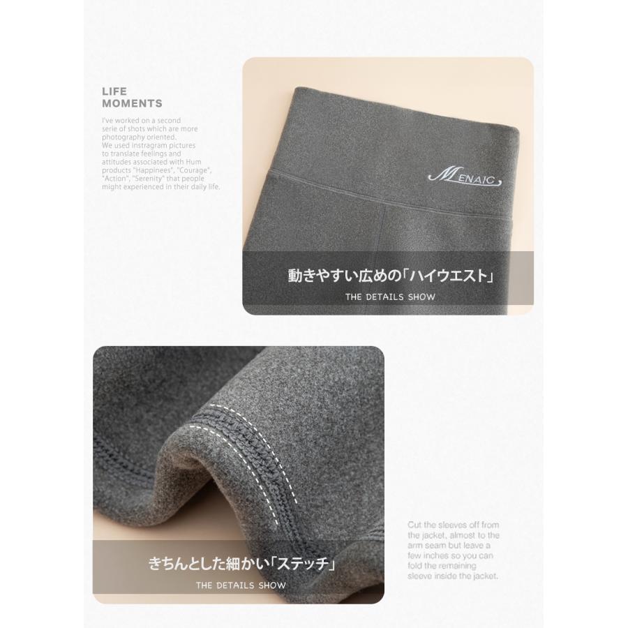 裏起毛 レギンス レディース タイツ 元祖裏起毛 発熱 暖かい 防寒 冷え取り 冷えとり 温活 着痩せ 美脚 着圧 黒 10分丈 インナー あったか裏起毛レギンス |  | 13