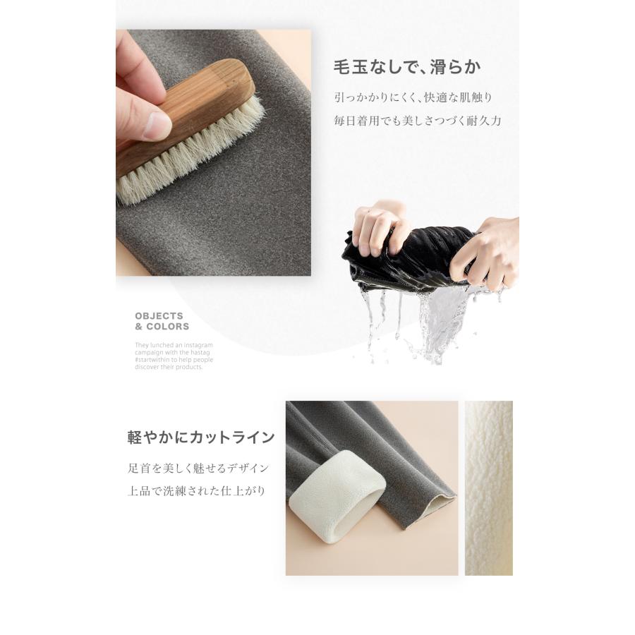 裏起毛 レギンス レディース タイツ 元祖裏起毛 発熱 暖かい 防寒 冷え取り 冷えとり 温活 着痩せ 美脚 着圧 黒 10分丈 インナー あったか裏起毛レギンス |  | 14