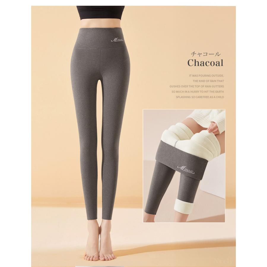 裏起毛 レギンス レディース タイツ 元祖裏起毛 発熱 暖かい 防寒 冷え取り 冷えとり 温活 着痩せ 美脚 着圧 黒 10分丈 インナー あったか裏起毛レギンス |  | 15