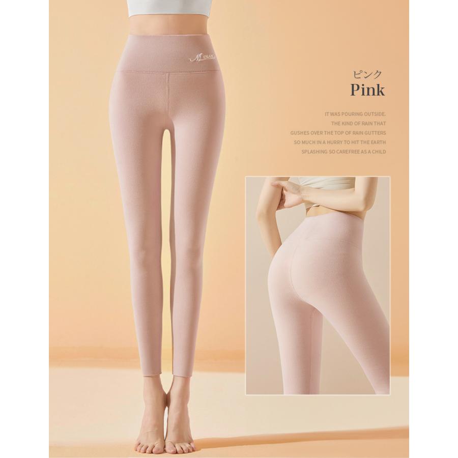 裏起毛 レギンス レディース タイツ 元祖裏起毛 発熱 暖かい 防寒 冷え取り 冷えとり 温活 着痩せ 美脚 着圧 黒 10分丈 インナー あったか裏起毛レギンス |  | 16