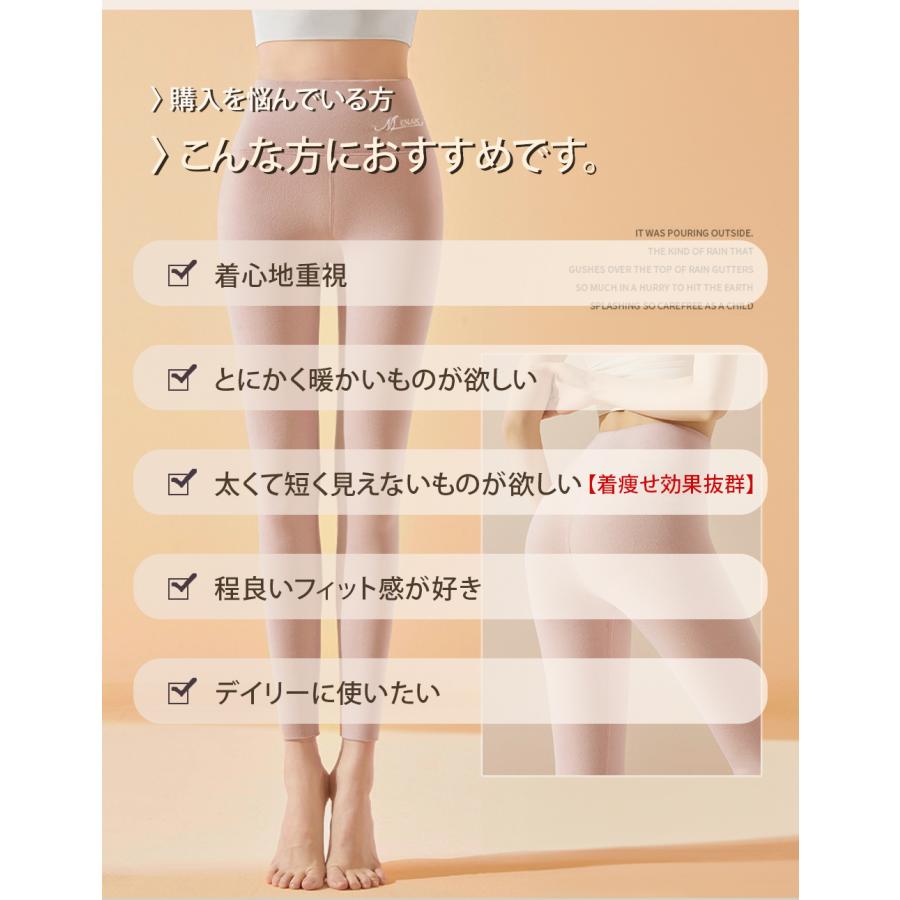 裏起毛 レギンス レディース タイツ 元祖裏起毛 発熱 暖かい 防寒 冷え取り 冷えとり 温活 着痩せ 美脚 着圧 黒 10分丈 インナー あったか裏起毛レギンス |  | 05