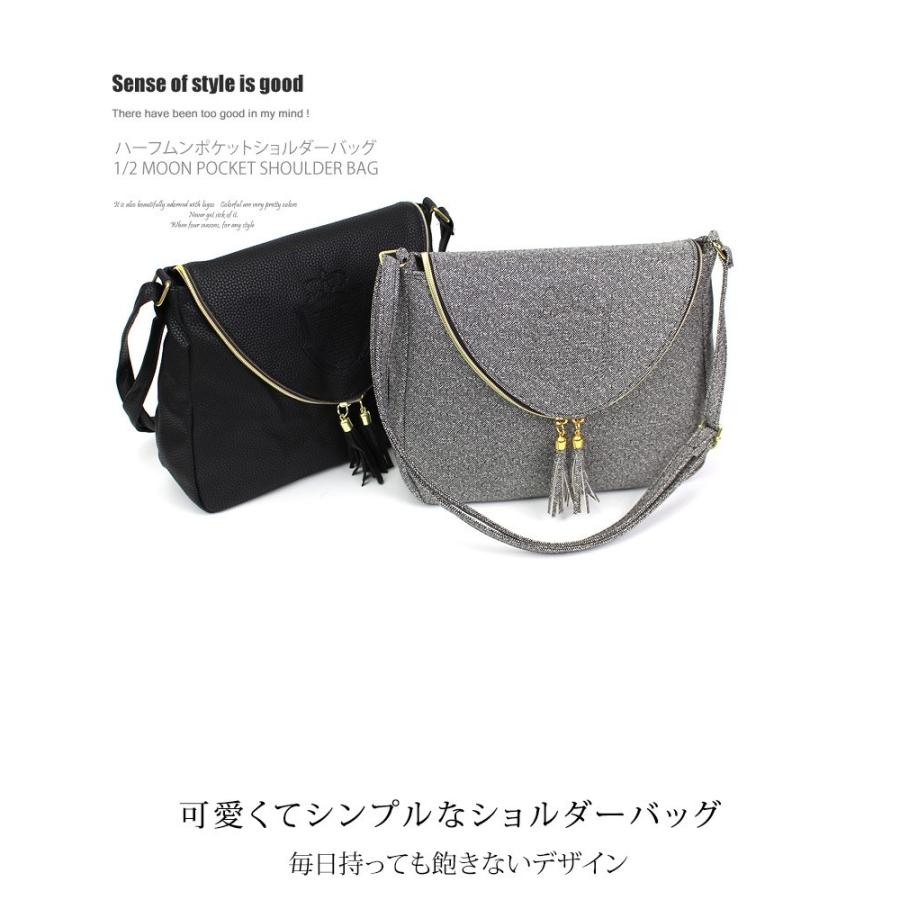 ショルダーバッグ レディース 斜めがけ レディースバッグ 韓国バッグ バッグ マザーズバッグ 小さめ 軽量 軽い 横型 シンプル バッグ 大人 カジュアル |  | 02