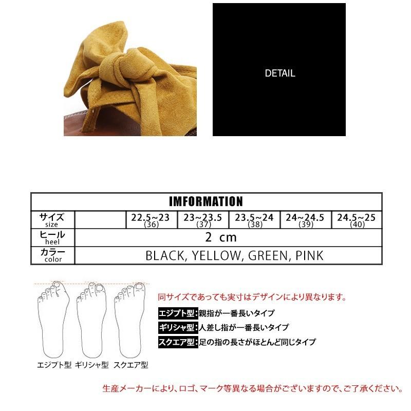 サンダル リボンポイント ミュール ビーチサンダル レディース 楽ちん ぺたんこ サンダル 無地 軽い つっかけ 海 痛くない 可愛い 夏 ビーサン 黒 ブラック |  | 20