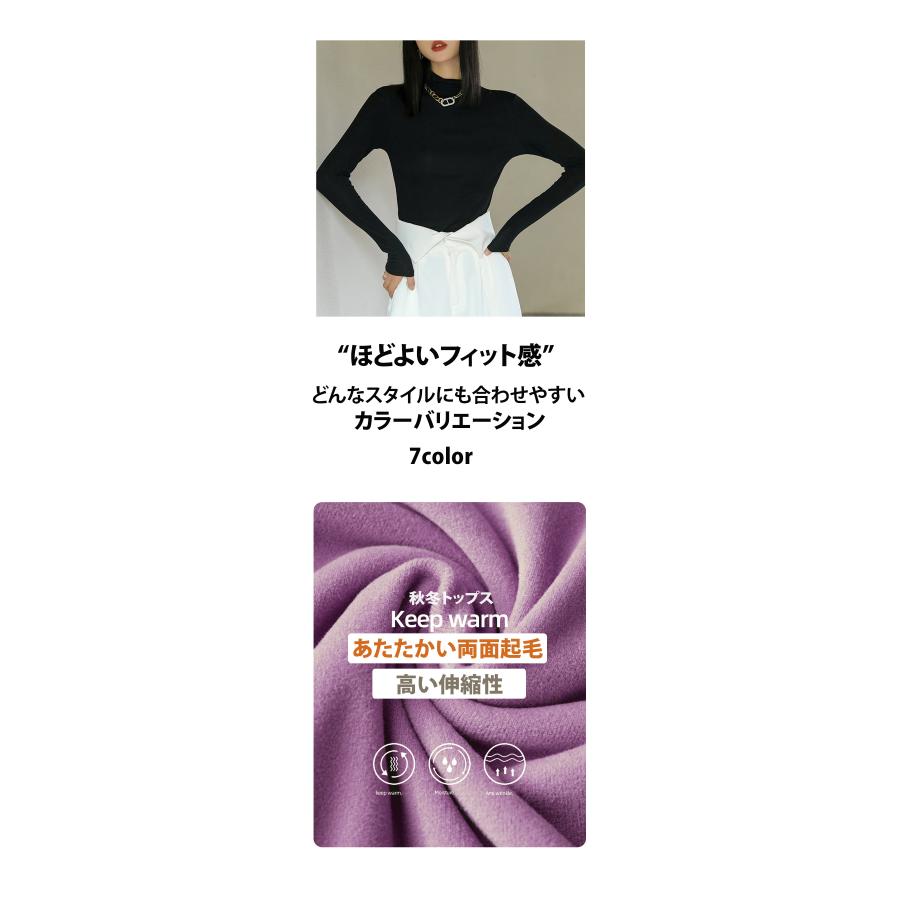 カットソー トップス レディース 長袖 tシャツ ハイネック タートルネック きれいめ 秋 冬 ロンT 静電気防止 両面起毛 伸縮性 シンプル かわいい 無地 爆買 |  | 08