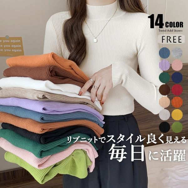 ニット カットソー 長袖 レディース トップス リブニット リブセーター クールネック インナー きれいめ おしゃれ 着痩せ 長袖Tシャツ ストレッチ スリム 爆買 | 