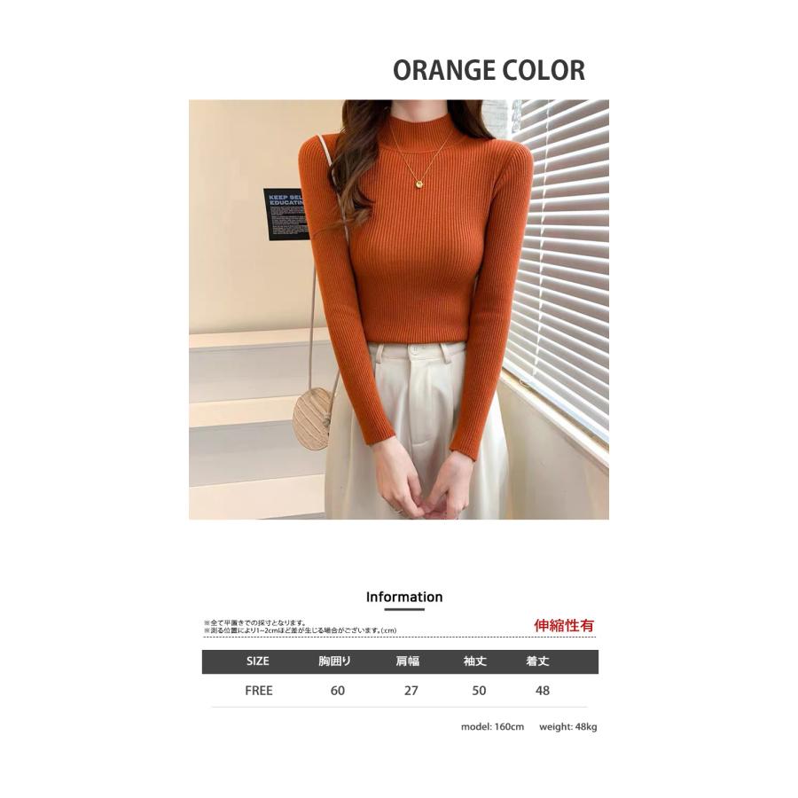 ニット カットソー 長袖 レディース トップス リブニット リブセーター クールネック インナー きれいめ おしゃれ 着痩せ 長袖Tシャツ ストレッチ スリム 爆買 |  | 30