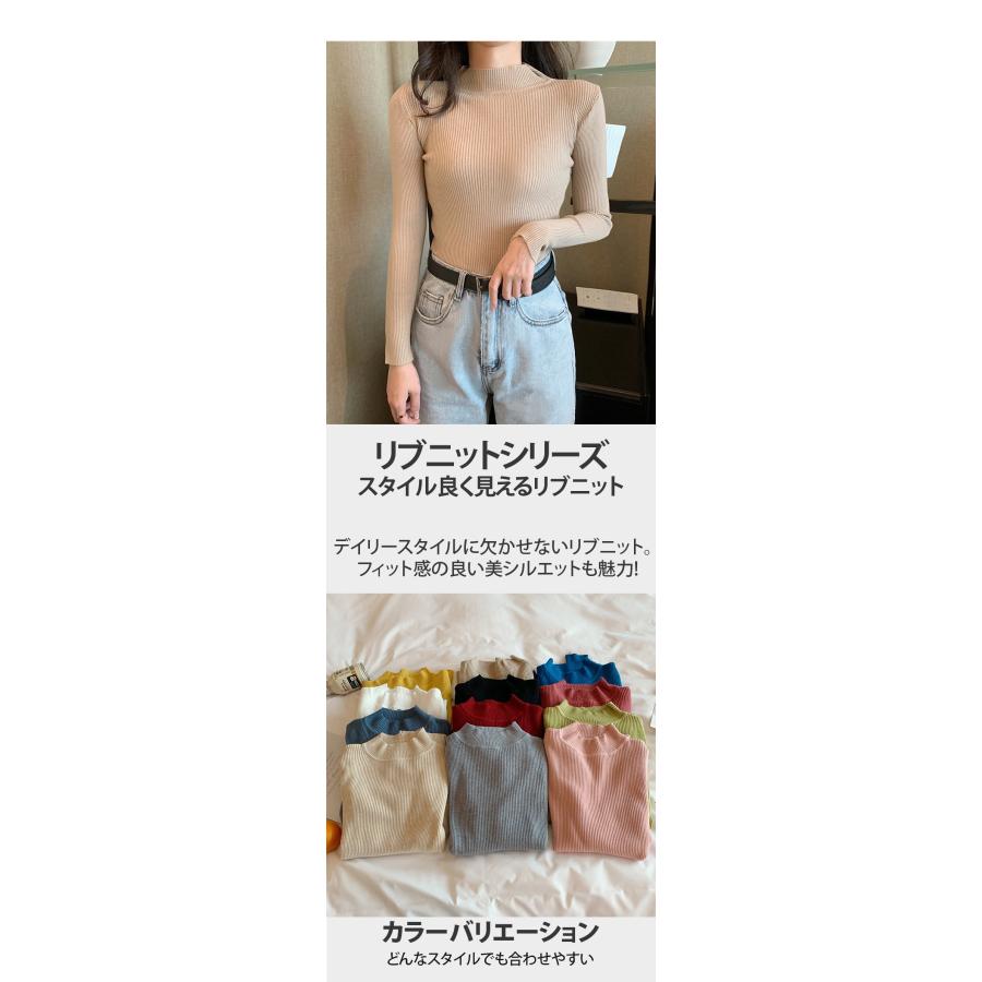 ニット カットソー 長袖 レディース トップス リブニット リブセーター クールネック インナー きれいめ おしゃれ 着痩せ 長袖Tシャツ ストレッチ スリム 爆買 |  | 15