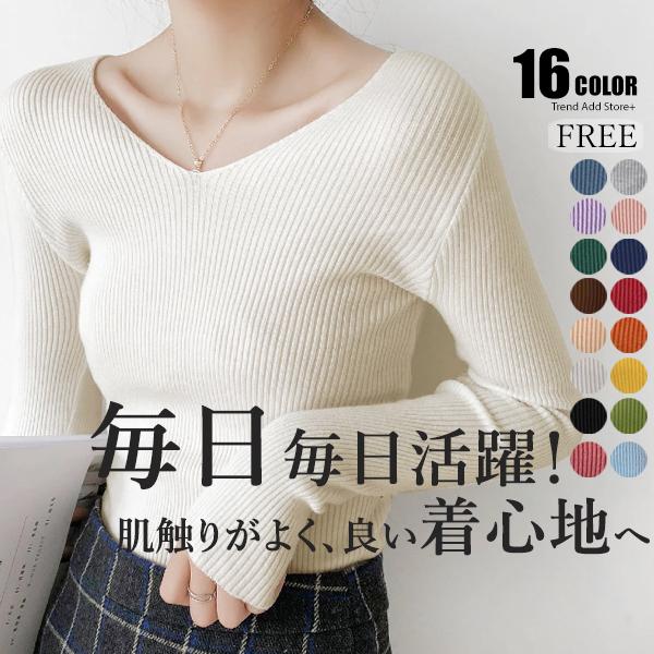 ニット カットソー レディース リブニット トップス セーター 長袖 リブセーター Vネック 長袖ニット プルオーバー インナー おしゃれ かわいい ストレッチ 爆買 | 