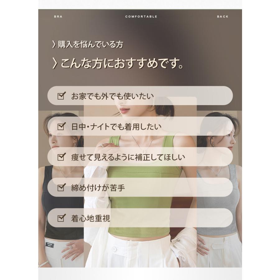 ブラトップ タンクトップ 垂れない カップ付き レディース リブ ノースリーブ 無地 着心地抜群 ブラタンクトップ トップス Uネック インナー バストケア 通気性 |  | 07