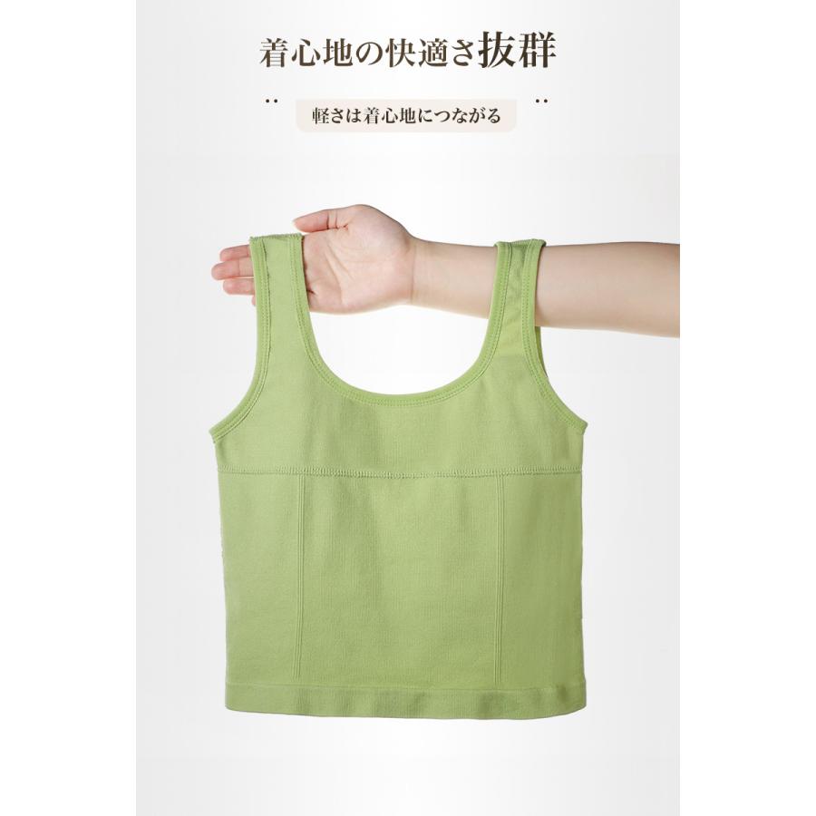 ブラトップ タンクトップ 垂れない カップ付き レディース リブ ノースリーブ 無地 着心地抜群 ブラタンクトップ トップス Uネック インナー バストケア 通気性 |  | 09