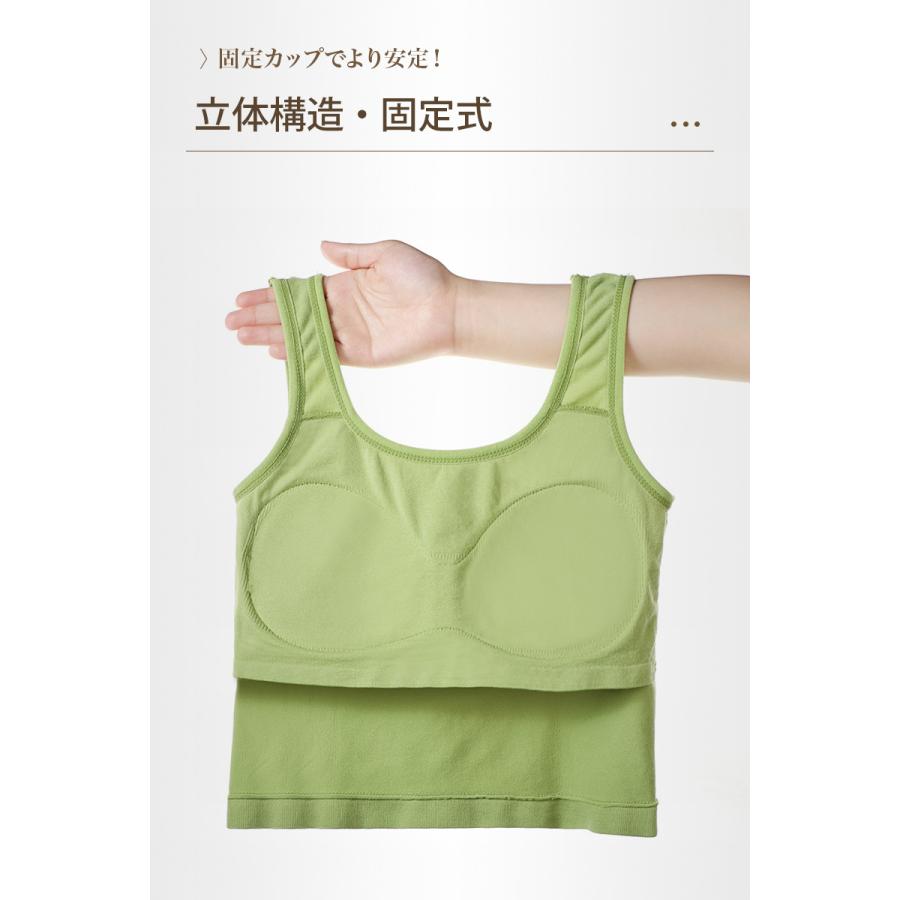 ブラトップ タンクトップ 垂れない カップ付き レディース リブ ノースリーブ 無地 着心地抜群 ブラタンクトップ トップス Uネック インナー バストケア 通気性 |  | 10