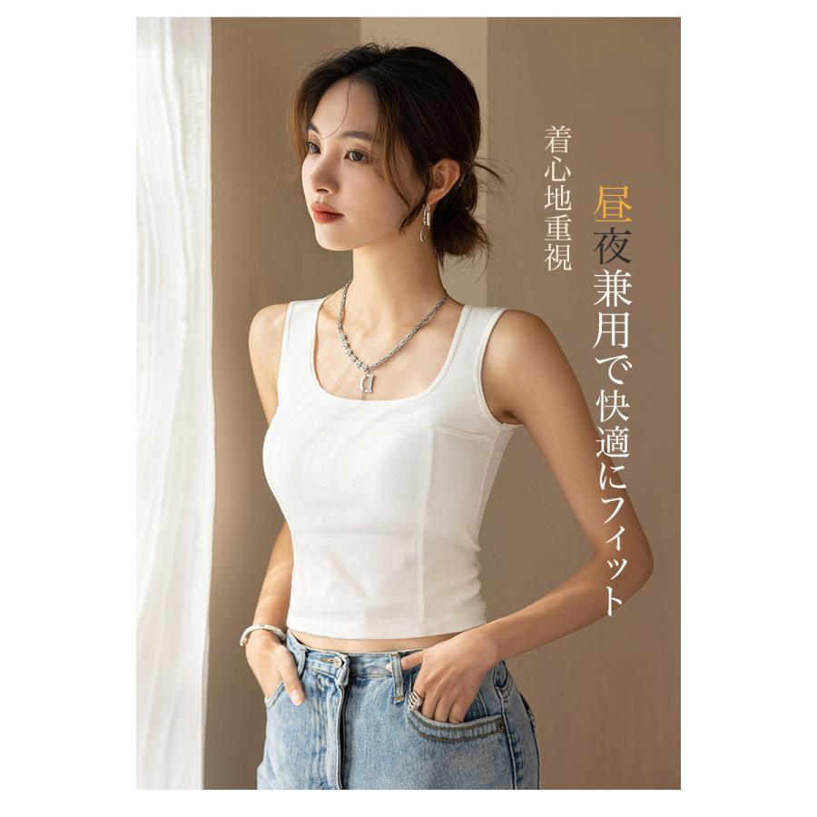 ブラトップ タンクトップ 垂れない カップ付き レディース リブ ノースリーブ 無地 着心地抜群 ブラタンクトップ トップス Uネック インナー バストケア 通気性 |  | 13