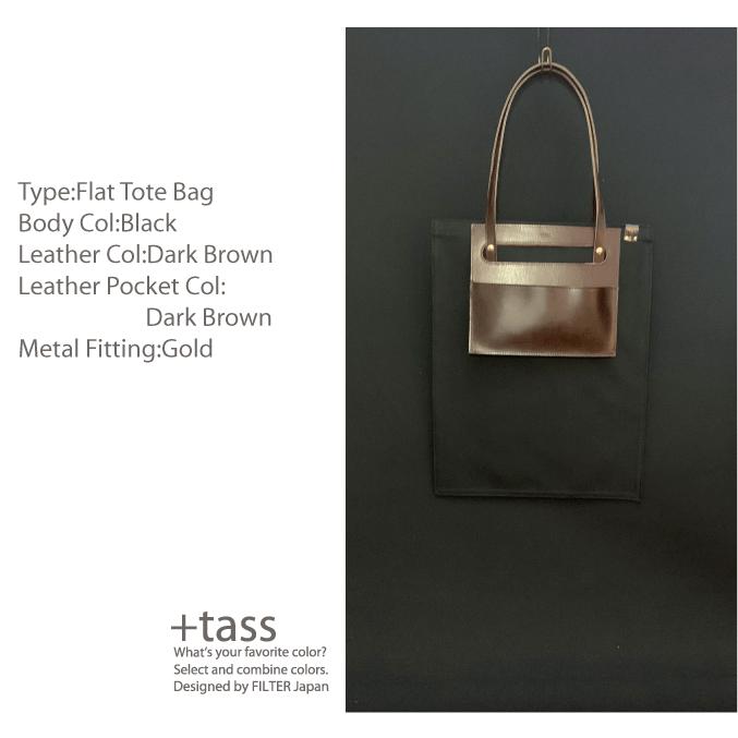 保存版 帆布 倉敷産 国産ヌメ革 アタッチメントポケット フラットトートバッグ 日本製 こちらはバッグ本体色 ブラック のページです 注目ブランド Darwinshome Com