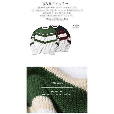 ベストマート Bestmart オーバー サイズ バイカラー ニット セーター メンズ ビッグシルエット 長袖 ブラック Free Size Tas Ude07n0bb Tasso 通販 Yahoo ショッピング