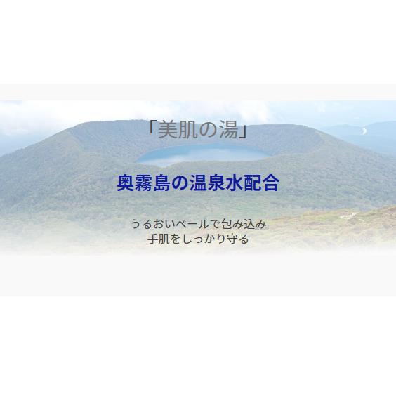 マインハンドミルク 30g |  | 01