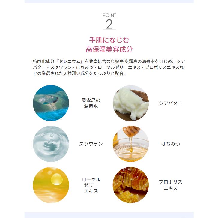 マインハンドミルク 30g |  | 05