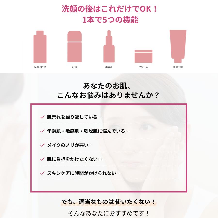 マイン パーフェクトゲル<オールインワン美容液>mign perfect gel【リニューアル】 |  | 07