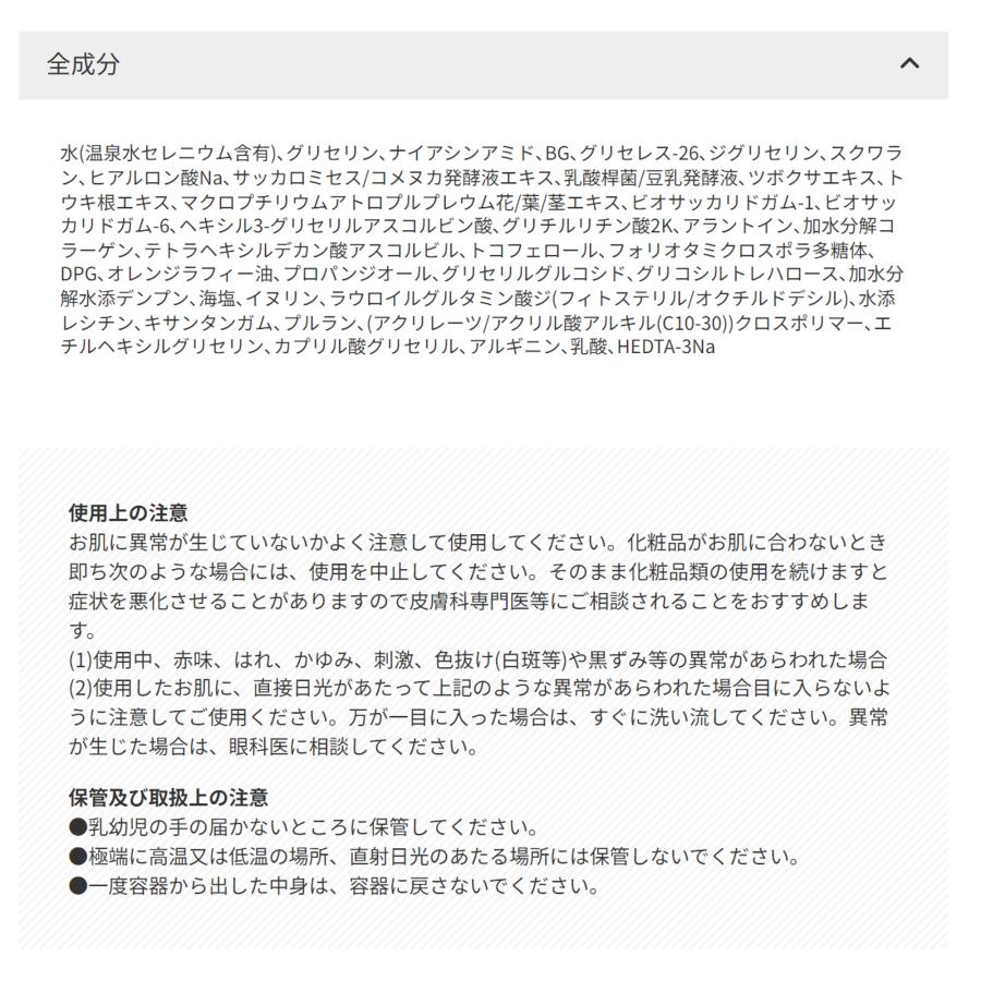 マイン パーフェクトゲル<オールインワン美容液>mign perfect gel【リニューアル】 |  | 09