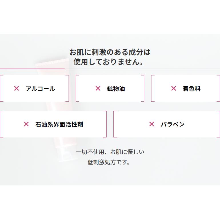 モーゼパーフェクト ホワイトクレンジング |  | 12