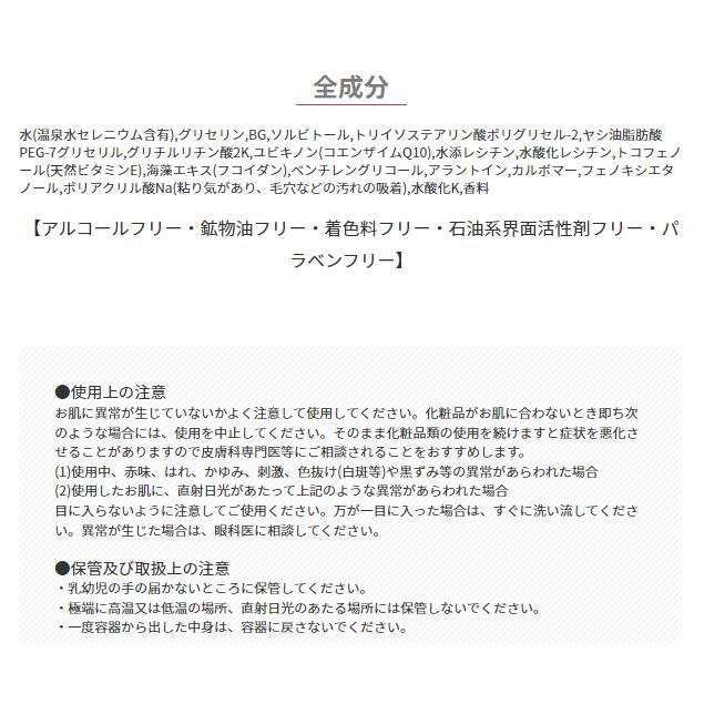 モーゼパーフェクト ホワイトクレンジング |  | 13