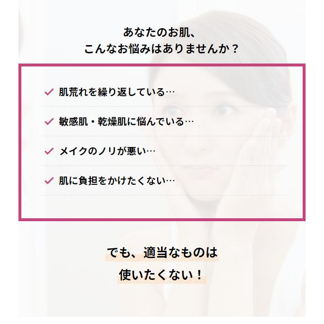 モーゼパーフェクト ホワイトクレンジング |  | 02