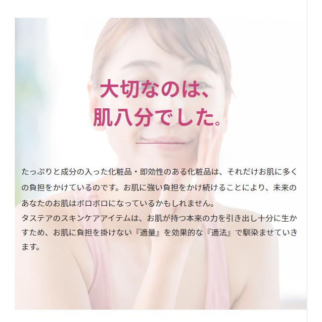 モーゼパーフェクト ホワイトクレンジング |  | 03