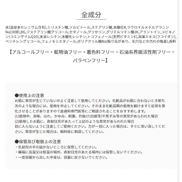 モーゼパーフェクト ホワイトフェイスソープ【訳あり】 |  | 13