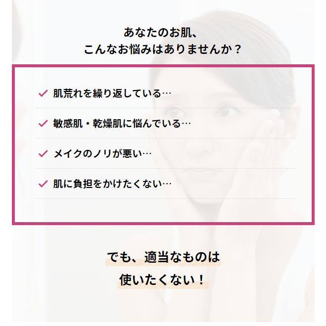 モーゼパーフェクト ホワイトフェイスソープ【訳あり】 |  | 02