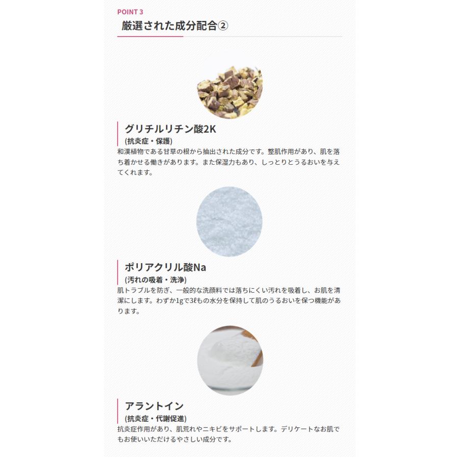 モーゼパーフェクト ホワイトフェイスソープ【訳あり】 |  | 08